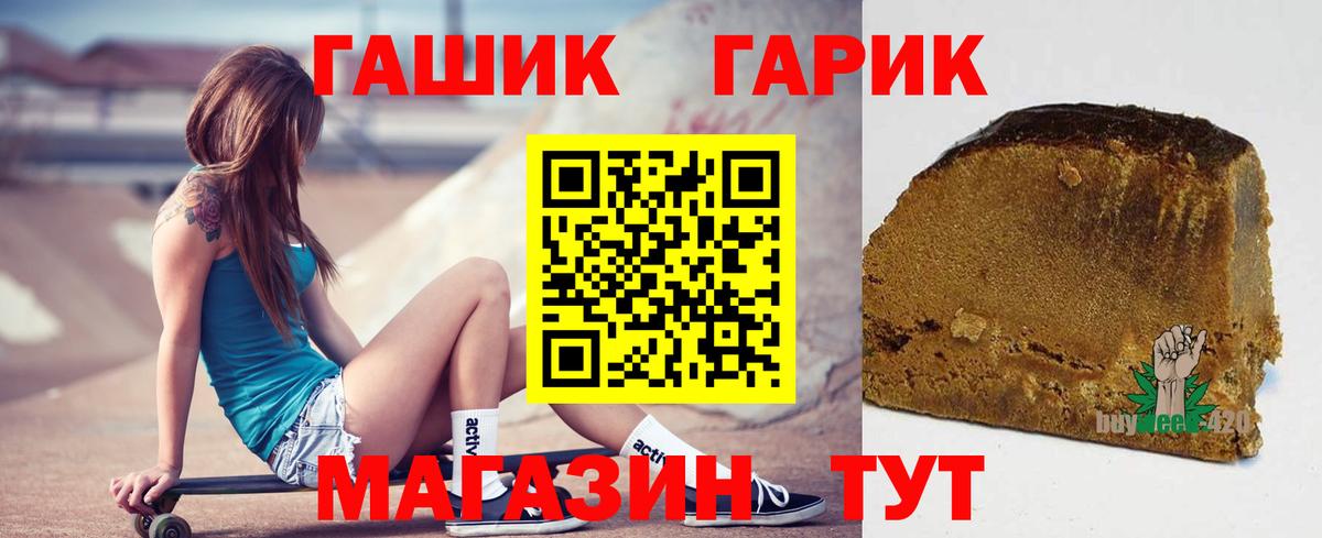 Гашиш ice o lator  ГАШИШ hashish  Балабаново 
