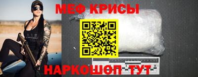 молекула духа Абакан