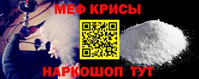 СК Балаково