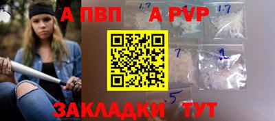 молекула духа Абакан