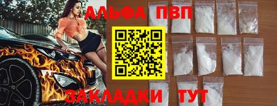 прущий лед Балашиха