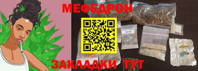 молекула духа Абакан