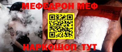 а пвп мука Кудрово