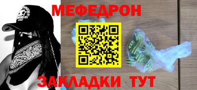 а пвп мука Кудрово