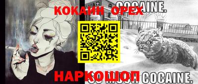 прущий лед Балашиха