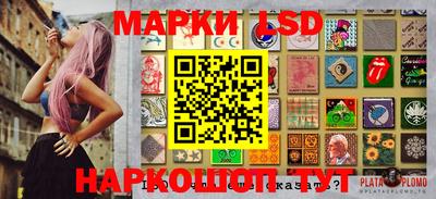 прущий лед Балашиха