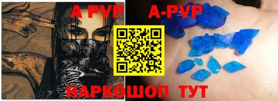 а пвп мука Кудрово