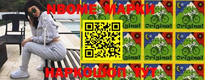 шишки Азнакаево