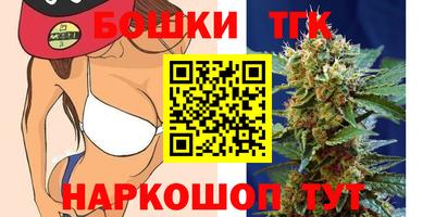 молекула духа Абакан