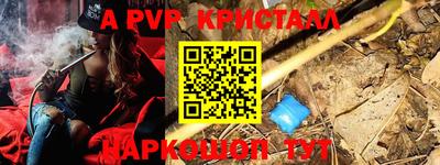 винт Кудымкар