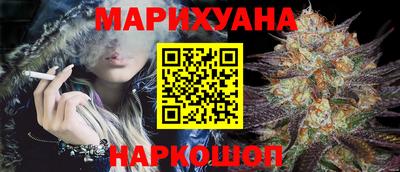 молекула духа Абакан