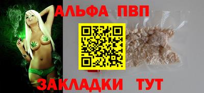 герыч Ленинск-Кузнецкий
