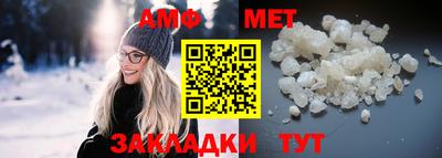 а пвп мука Кузнецк