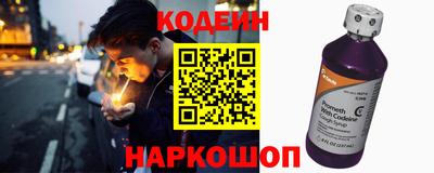 а пвп мука Кузнецк