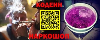 а пвп мука Кузнецк