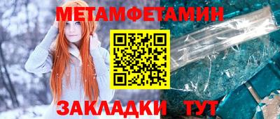 винт Кудымкар