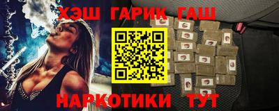 герыч Ленинск-Кузнецкий