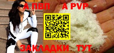 винт Кудымкар