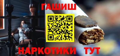 молекула духа Абакан