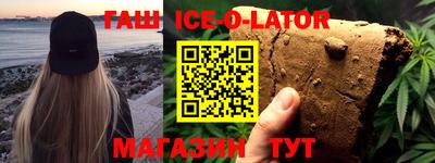 шишки Азнакаево