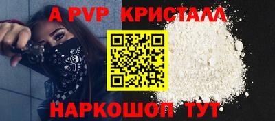 СК Балаково