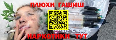 шишки Азнакаево