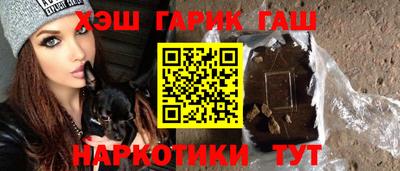 молекула духа Абакан