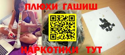 шишки Азнакаево