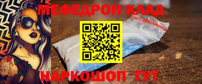 молекула духа Абакан