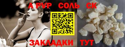 шишки Азнакаево