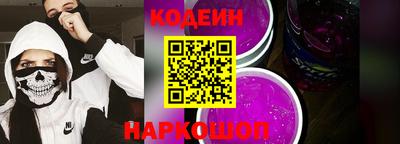 винт Кудымкар