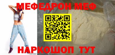 молекула духа Абакан