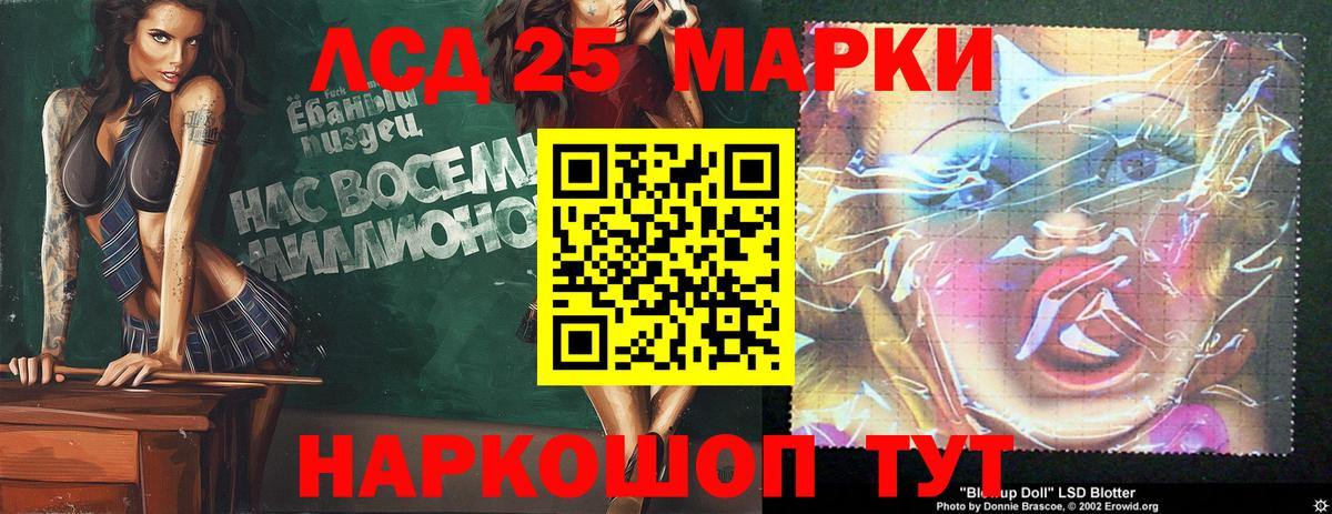 Лсд 25 экстази кислота Балабаново