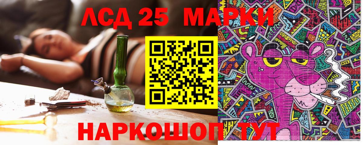 Наркотические марки 1,8мг  Балабаново 