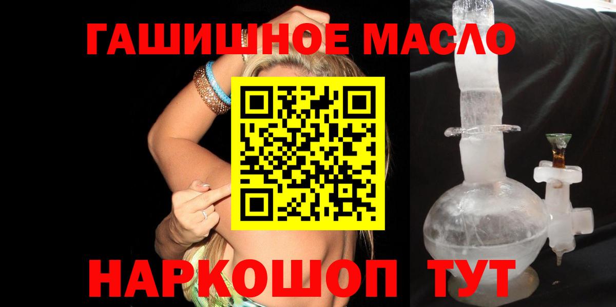 Дистиллят ТГК Wax  Вход с VPN  Балабаново 