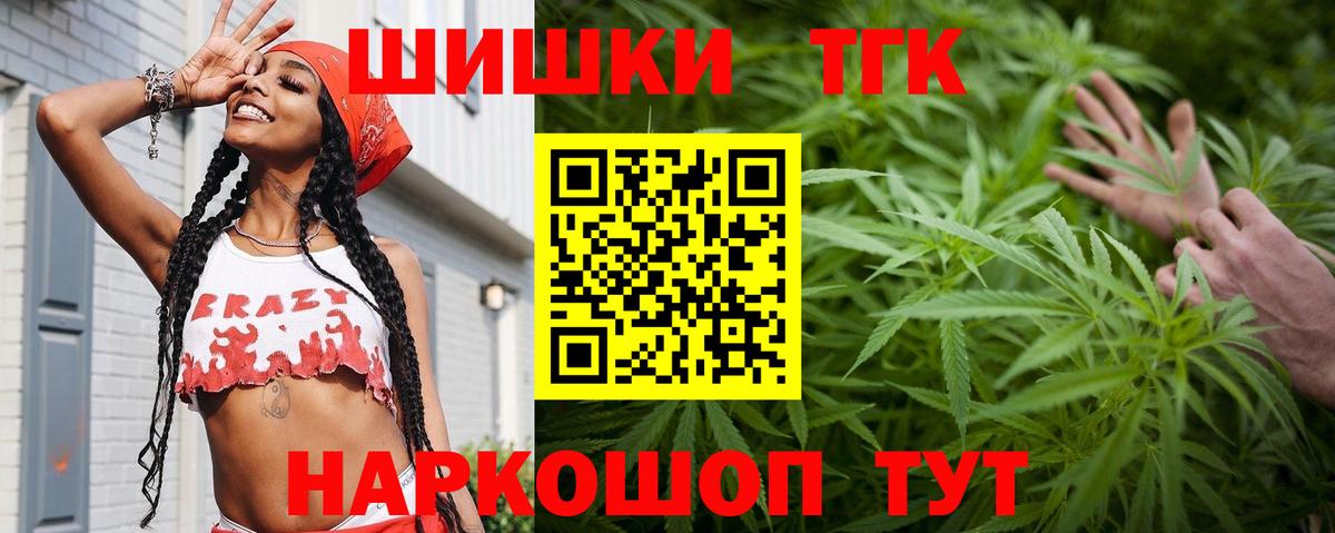 Бошки марихуана планчик Балабаново