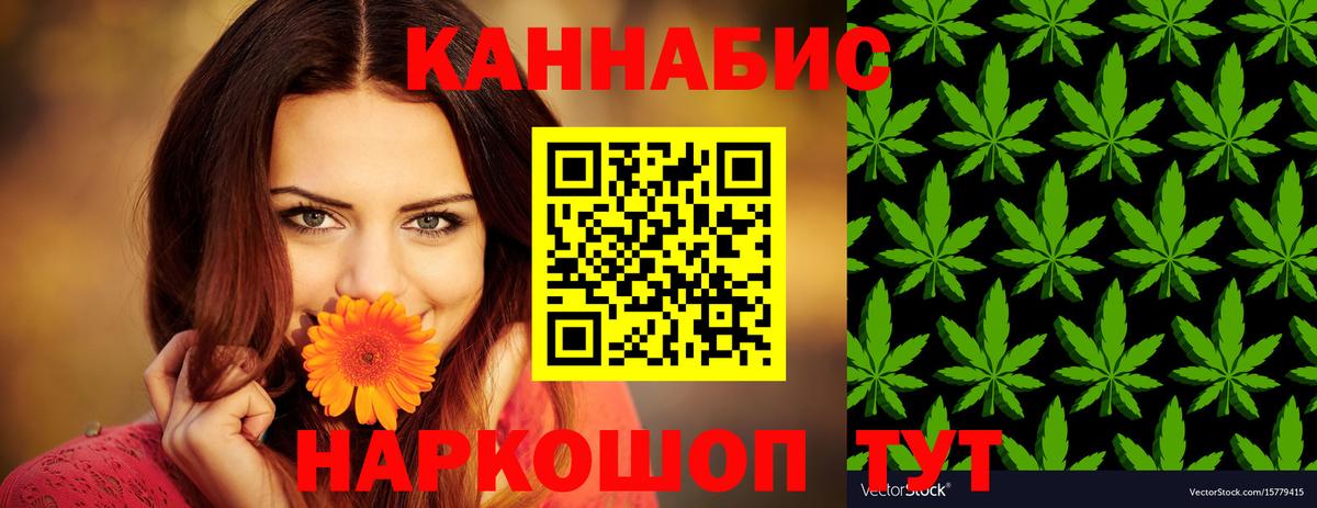 Балабаново  Шишки марихуана LSD WEED  Вход с VPN  Каннабис семена 